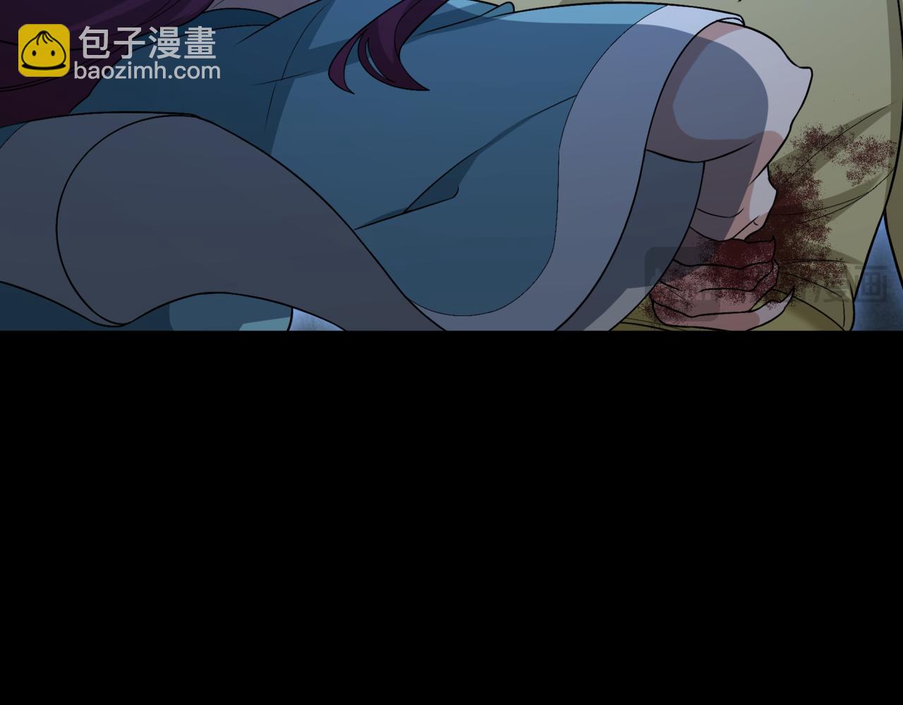 第185话 地宫坍塌！5