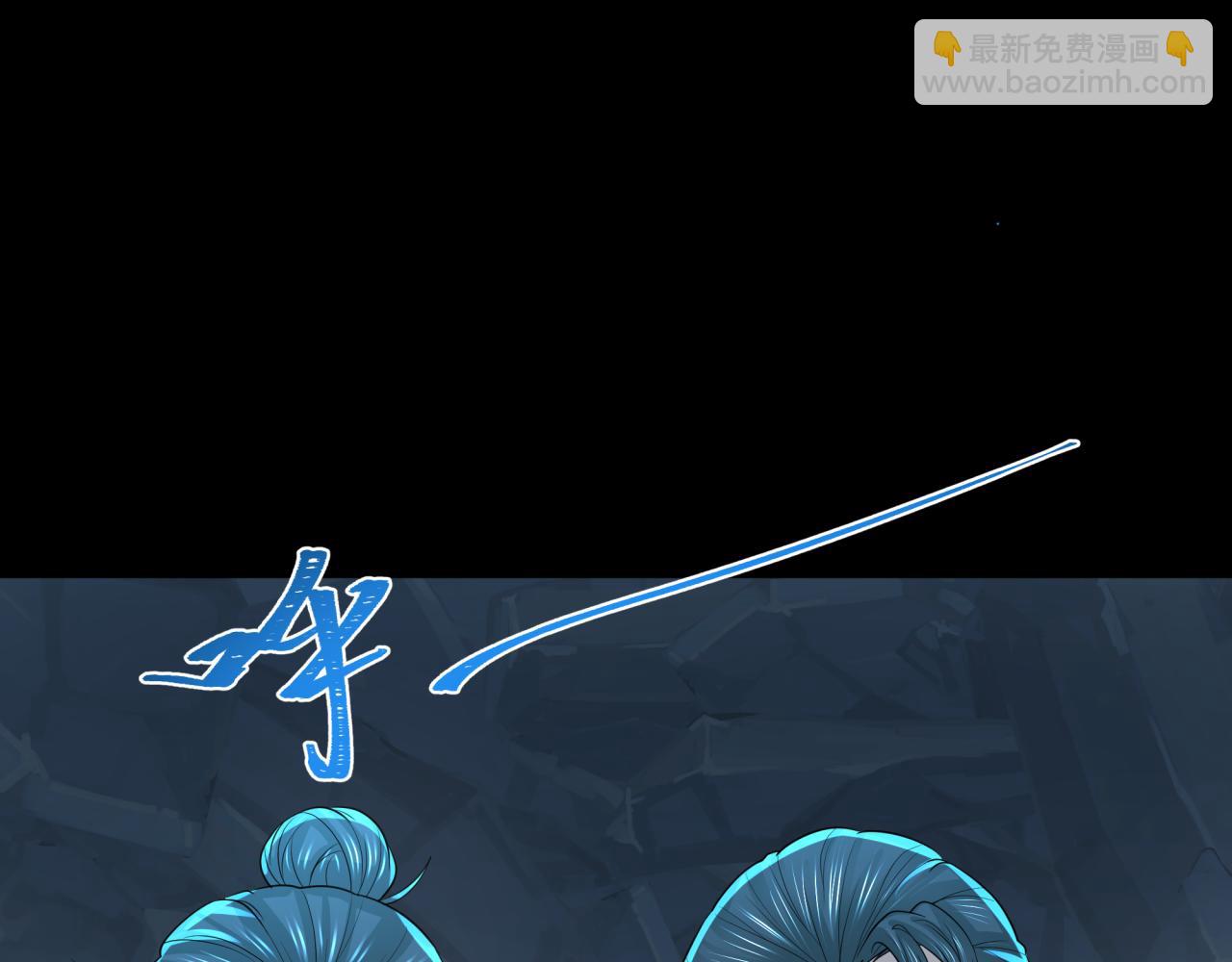 第185话 地宫坍塌！51