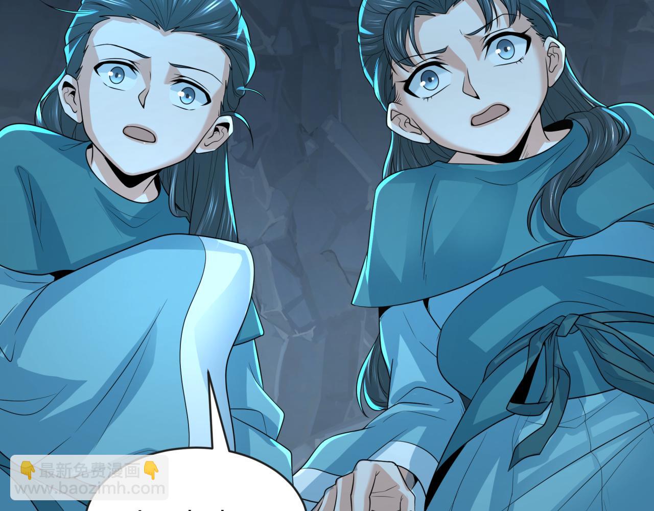 第185话 地宫坍塌！52