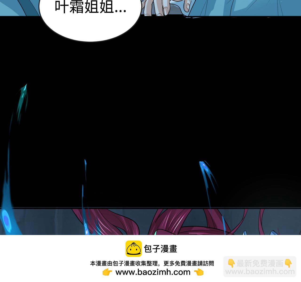 第185话 地宫坍塌！53