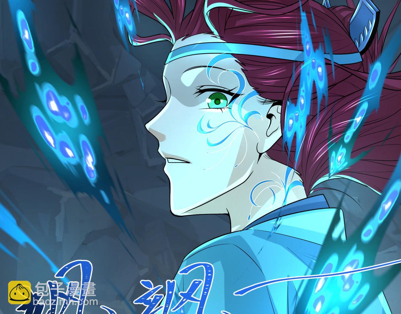 第185话 地宫坍塌！54