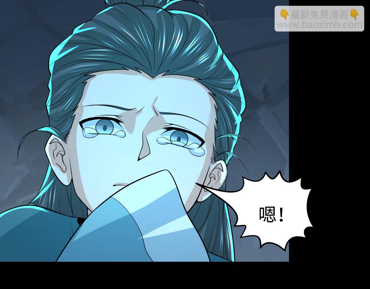 第185话 地宫坍塌！56