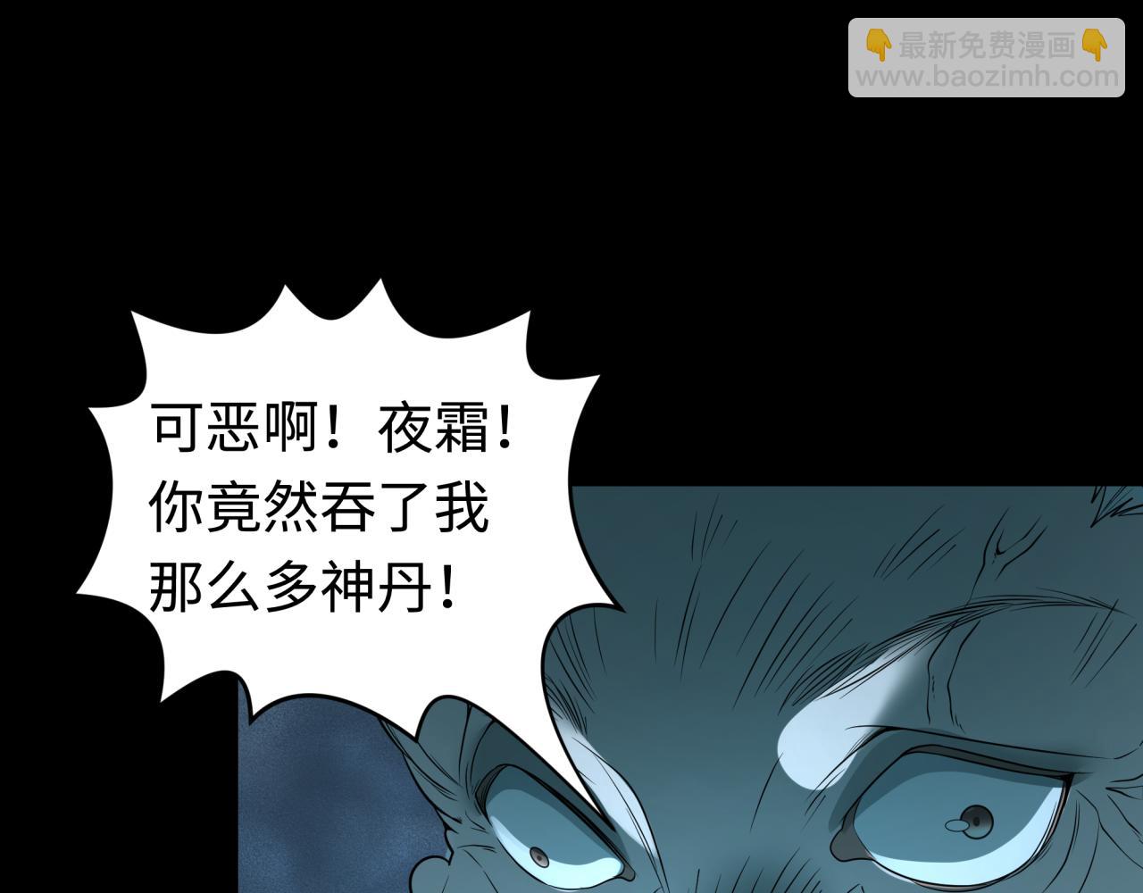 第185话 地宫坍塌！57