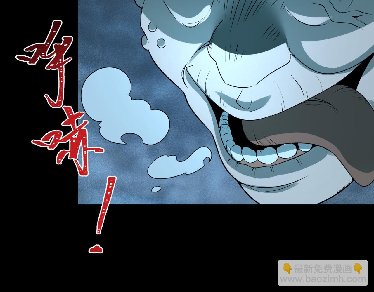 第185话 地宫坍塌！58