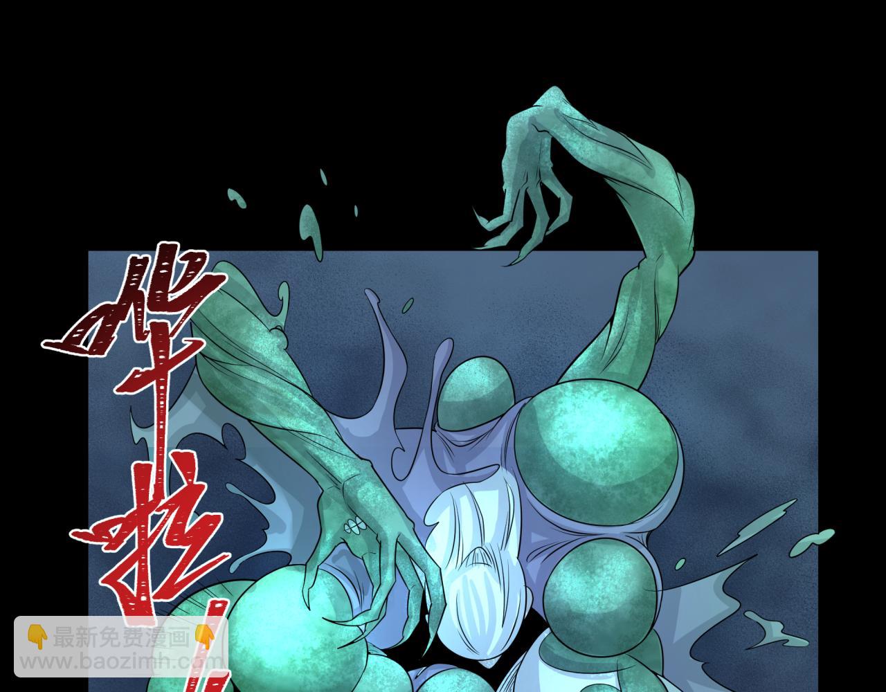 第185话 地宫坍塌！59