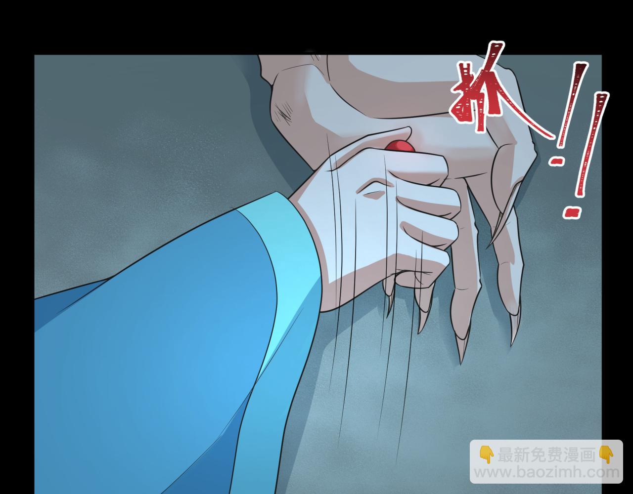 第185话 地宫坍塌！6