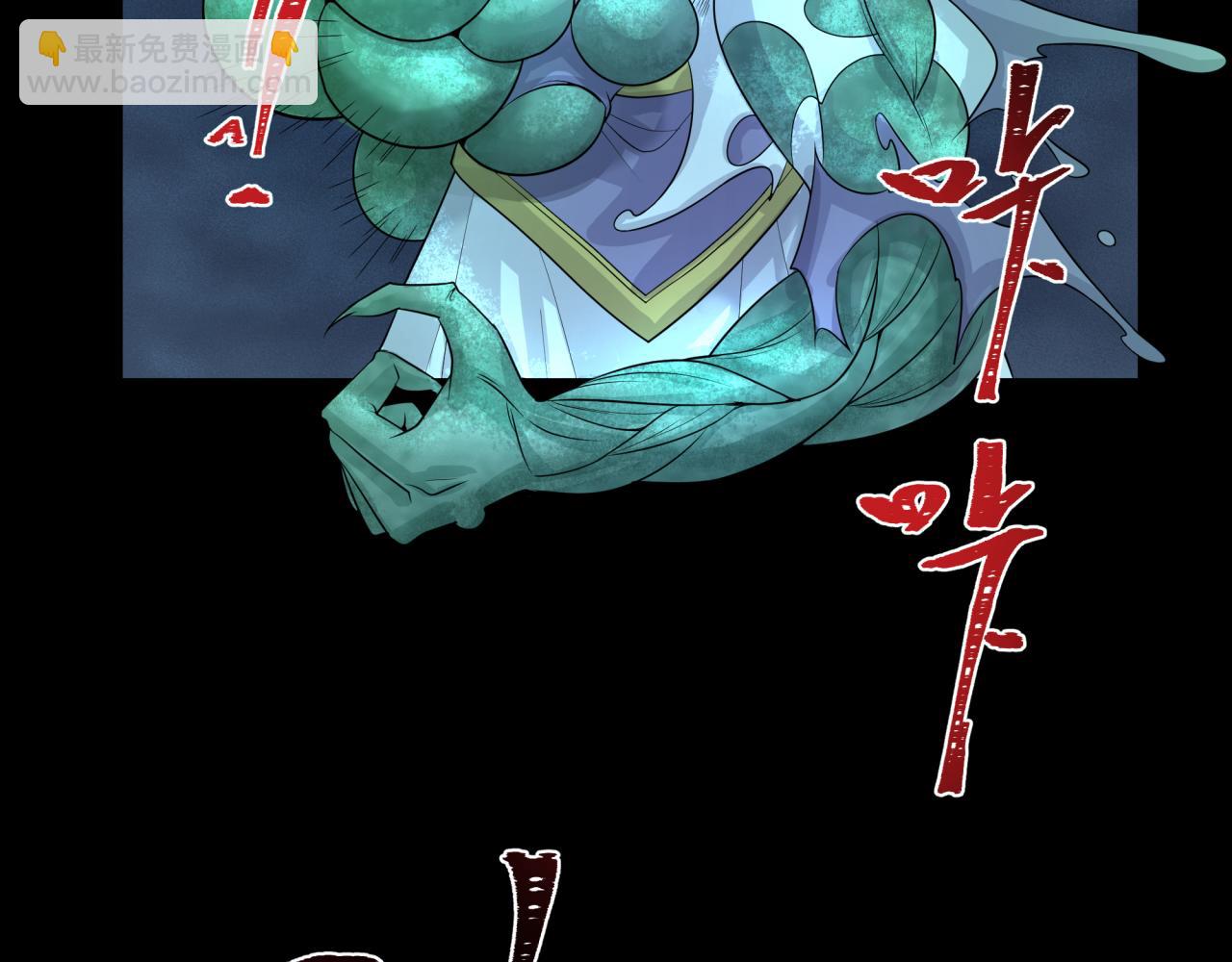 第185话 地宫坍塌！60