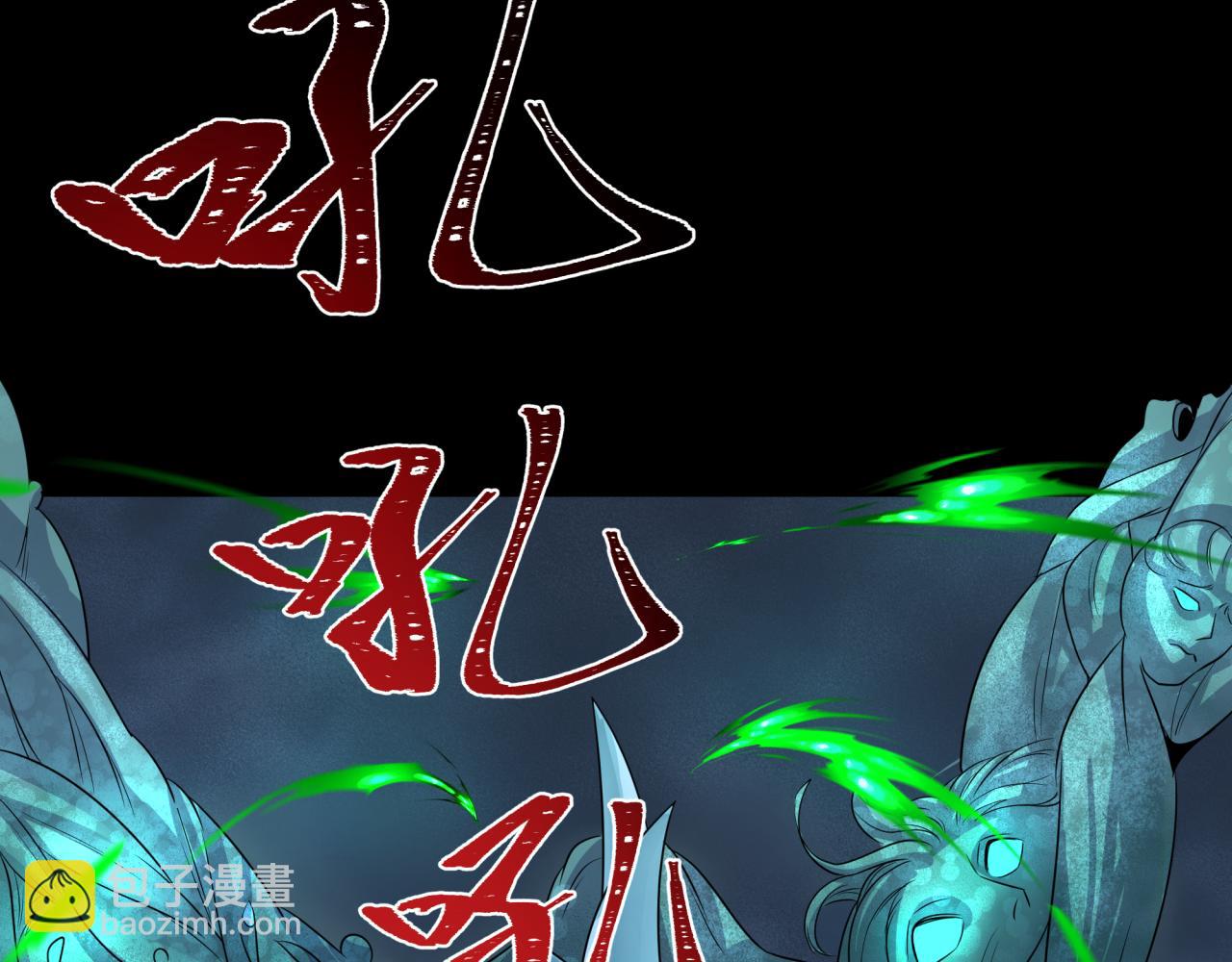 第185话 地宫坍塌！61