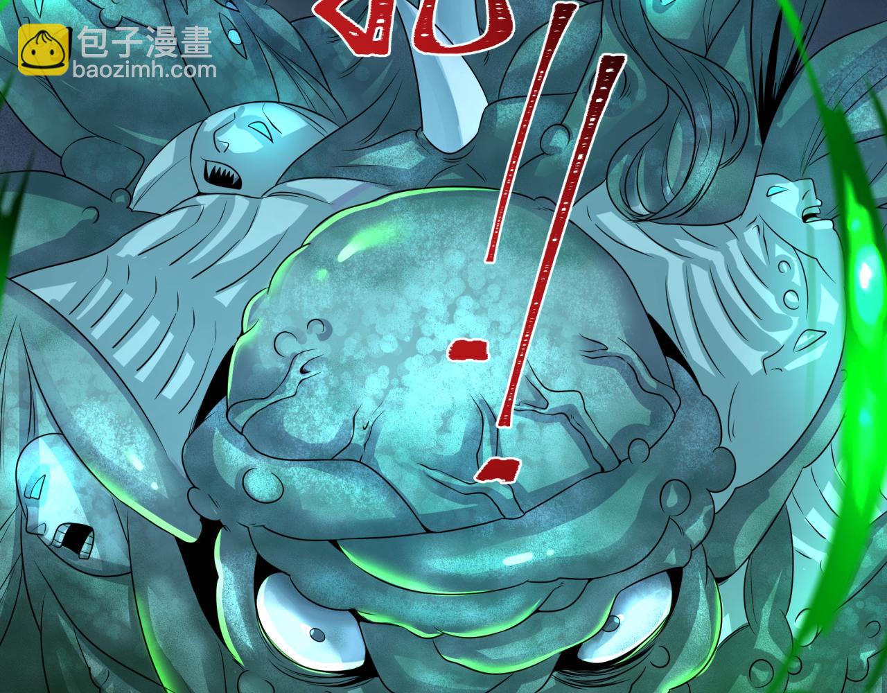 第185话 地宫坍塌！62