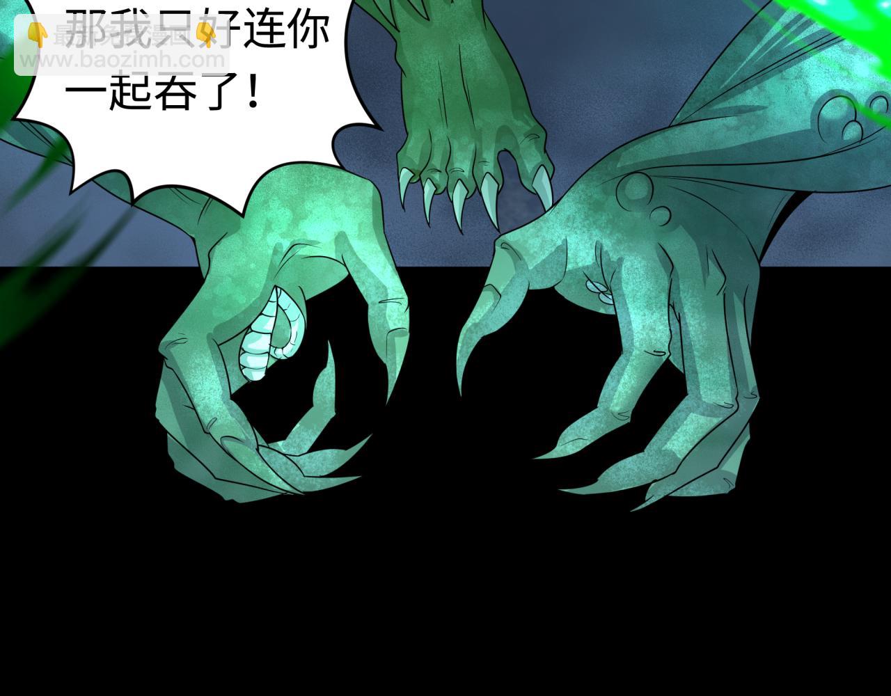 第185话 地宫坍塌！64