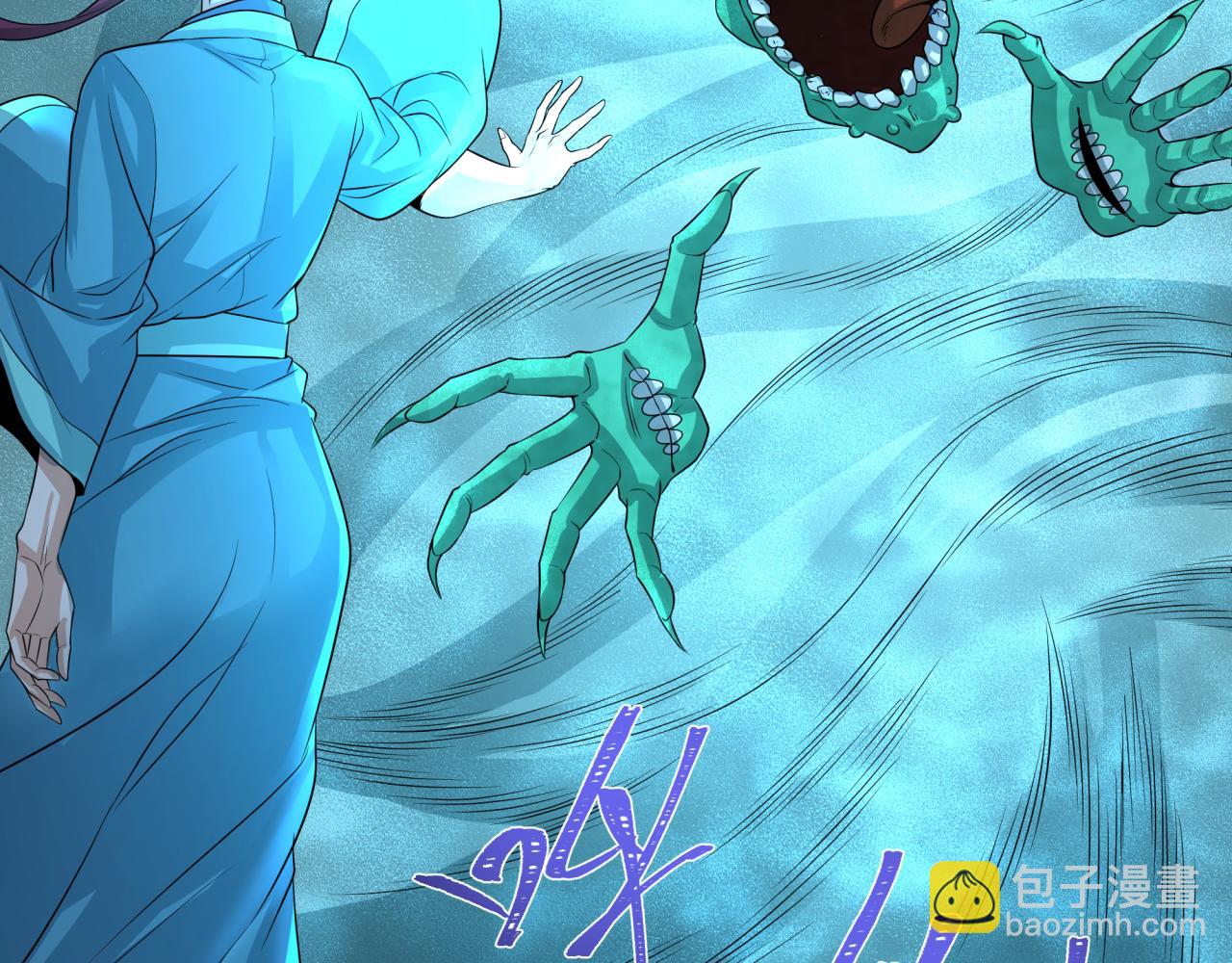 第185话 地宫坍塌！67