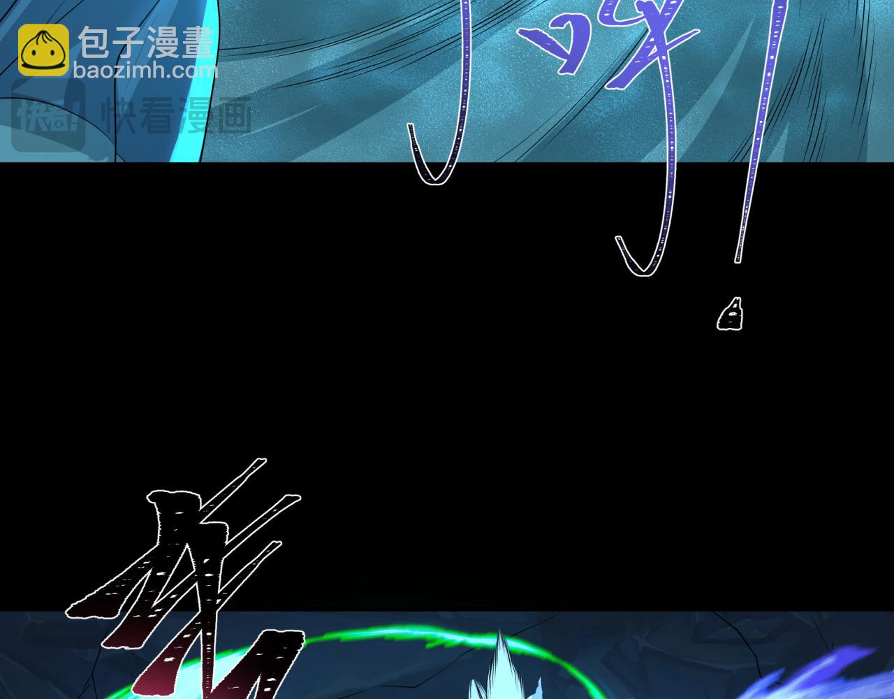 第185话 地宫坍塌！68