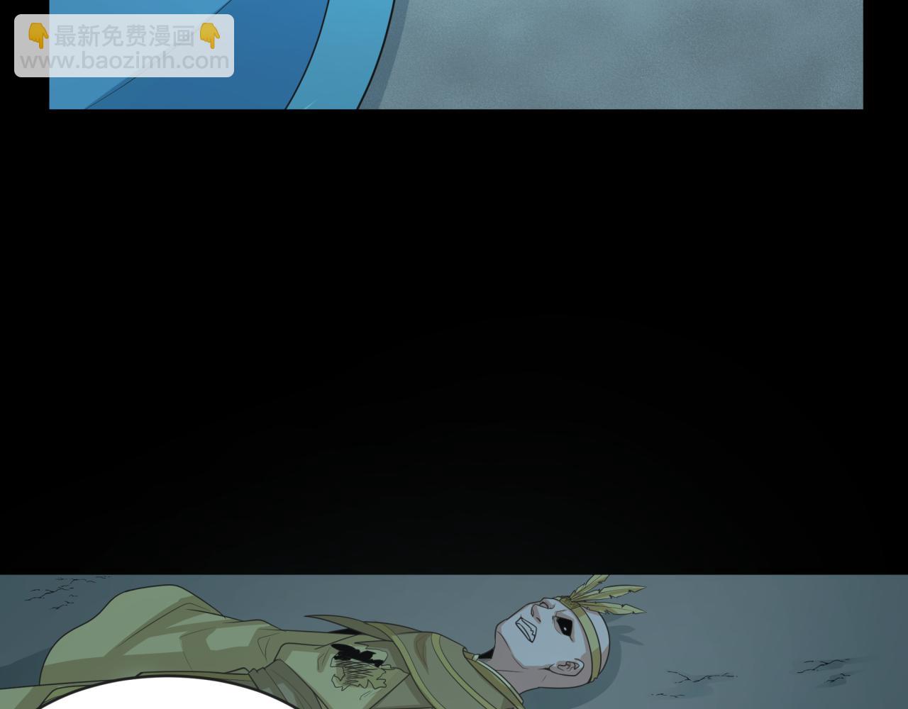 第185话 地宫坍塌！7