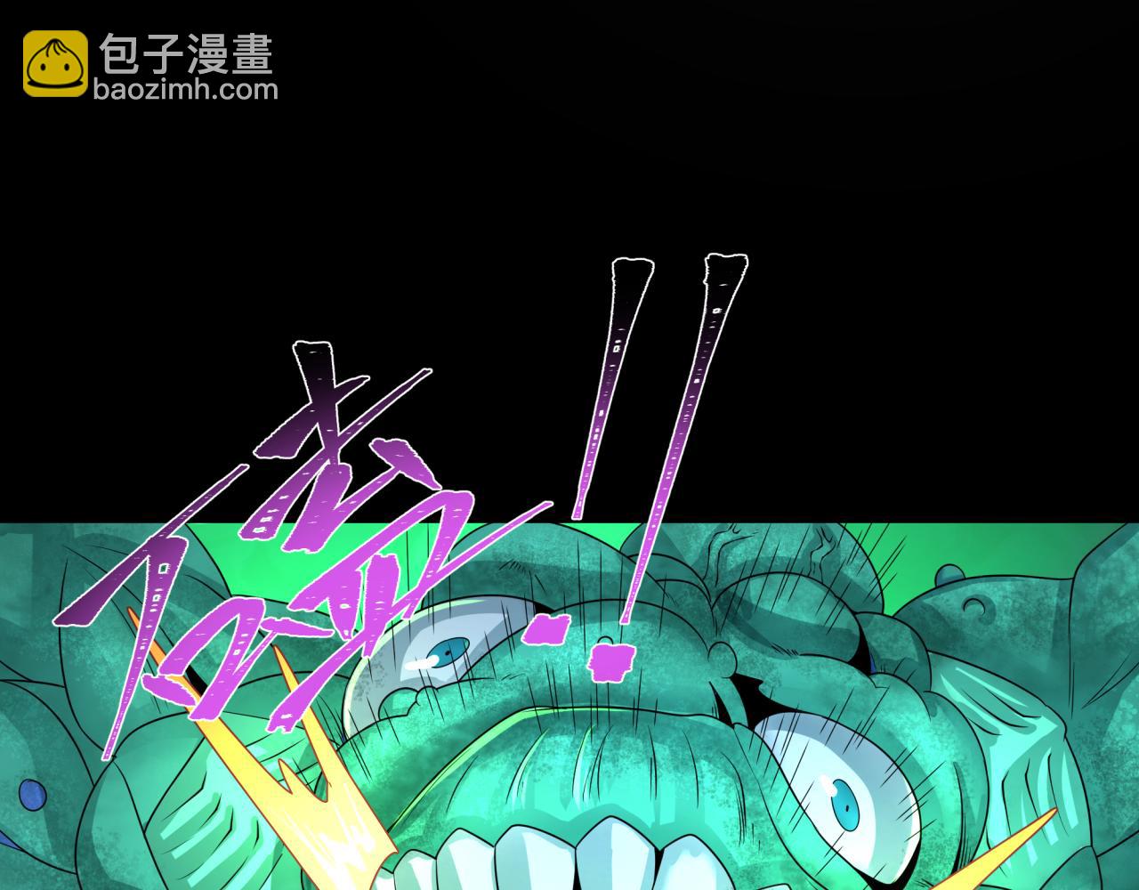 第185话 地宫坍塌！75