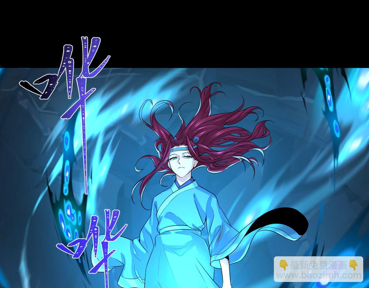 第185话 地宫坍塌！82