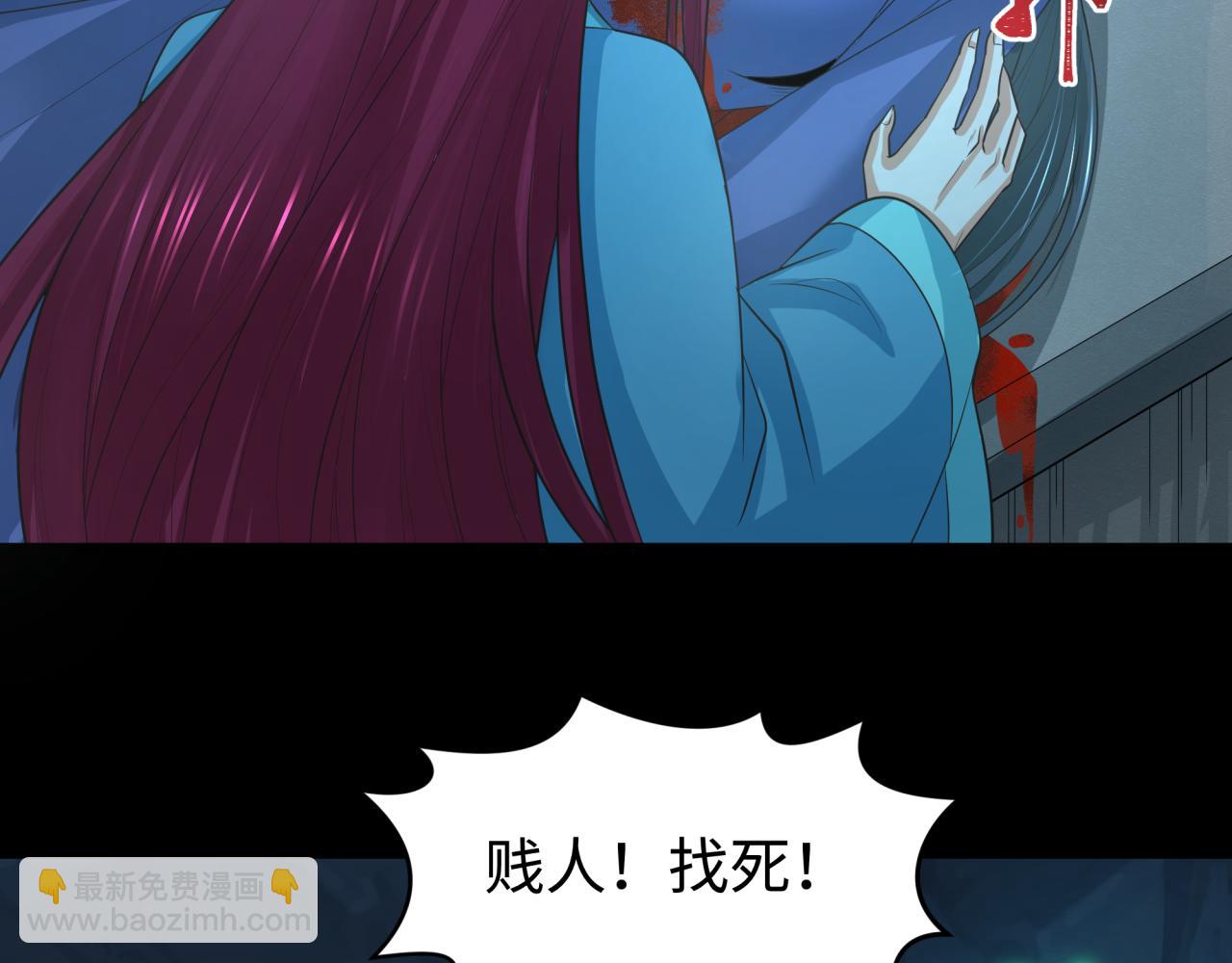 第185话 地宫坍塌！9