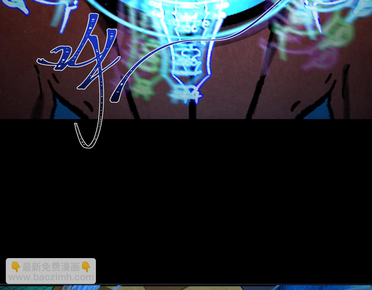 第185话 地宫坍塌！93