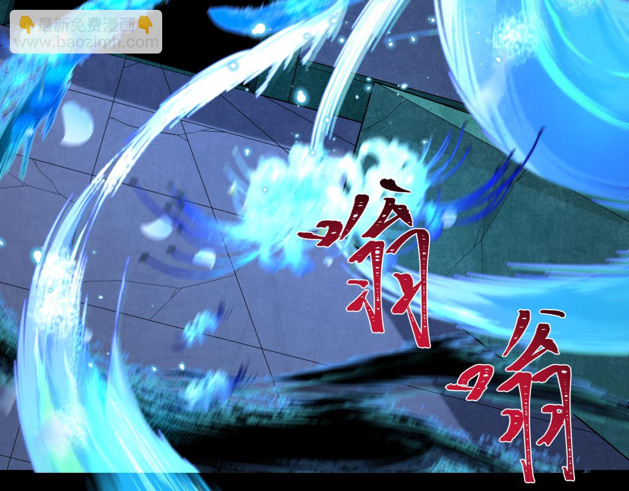 第185话 地宫坍塌！95
