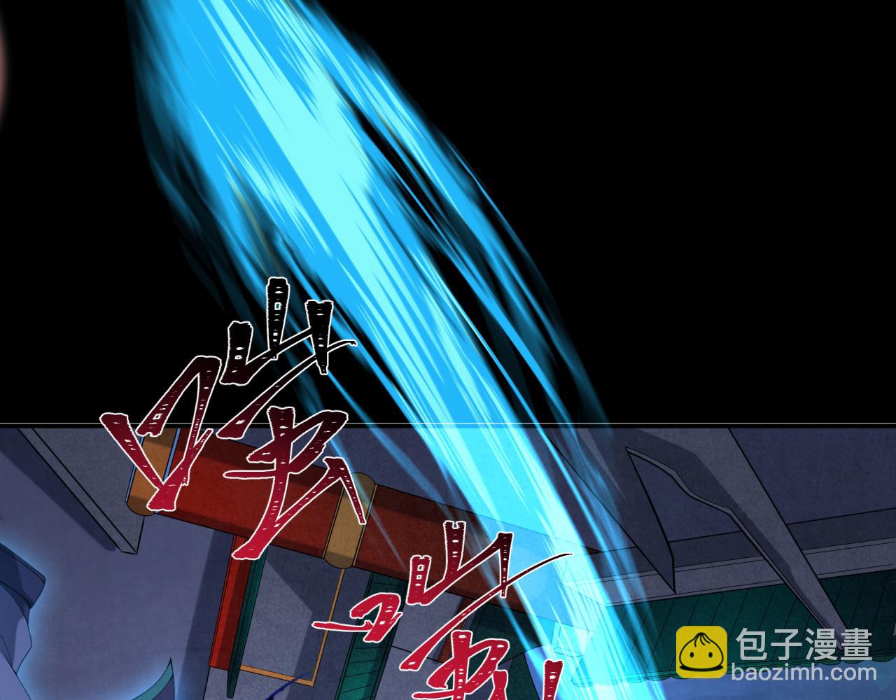 第185话 地宫坍塌！96