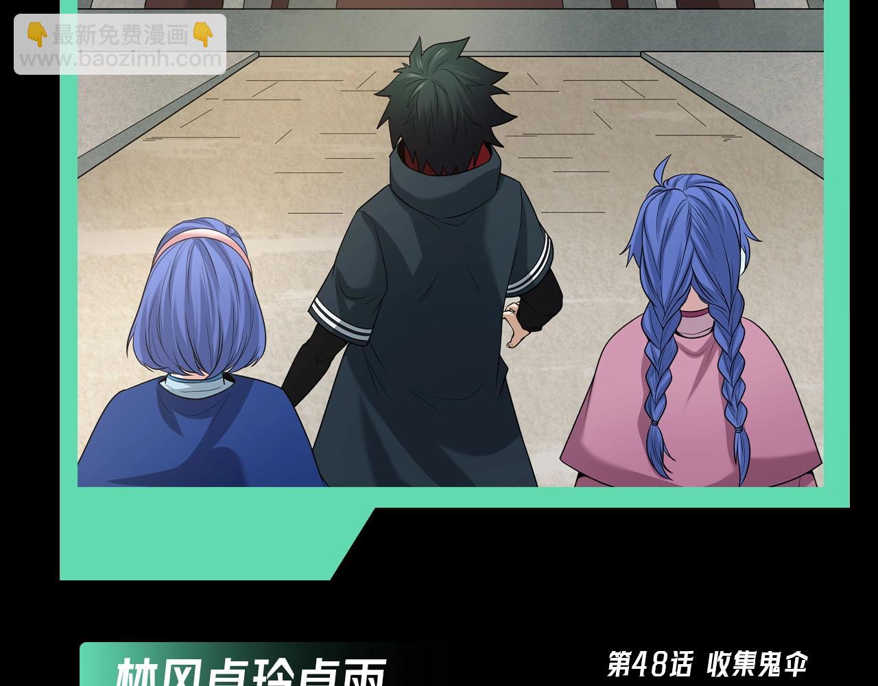 第45期 重点剧情回顾！12
