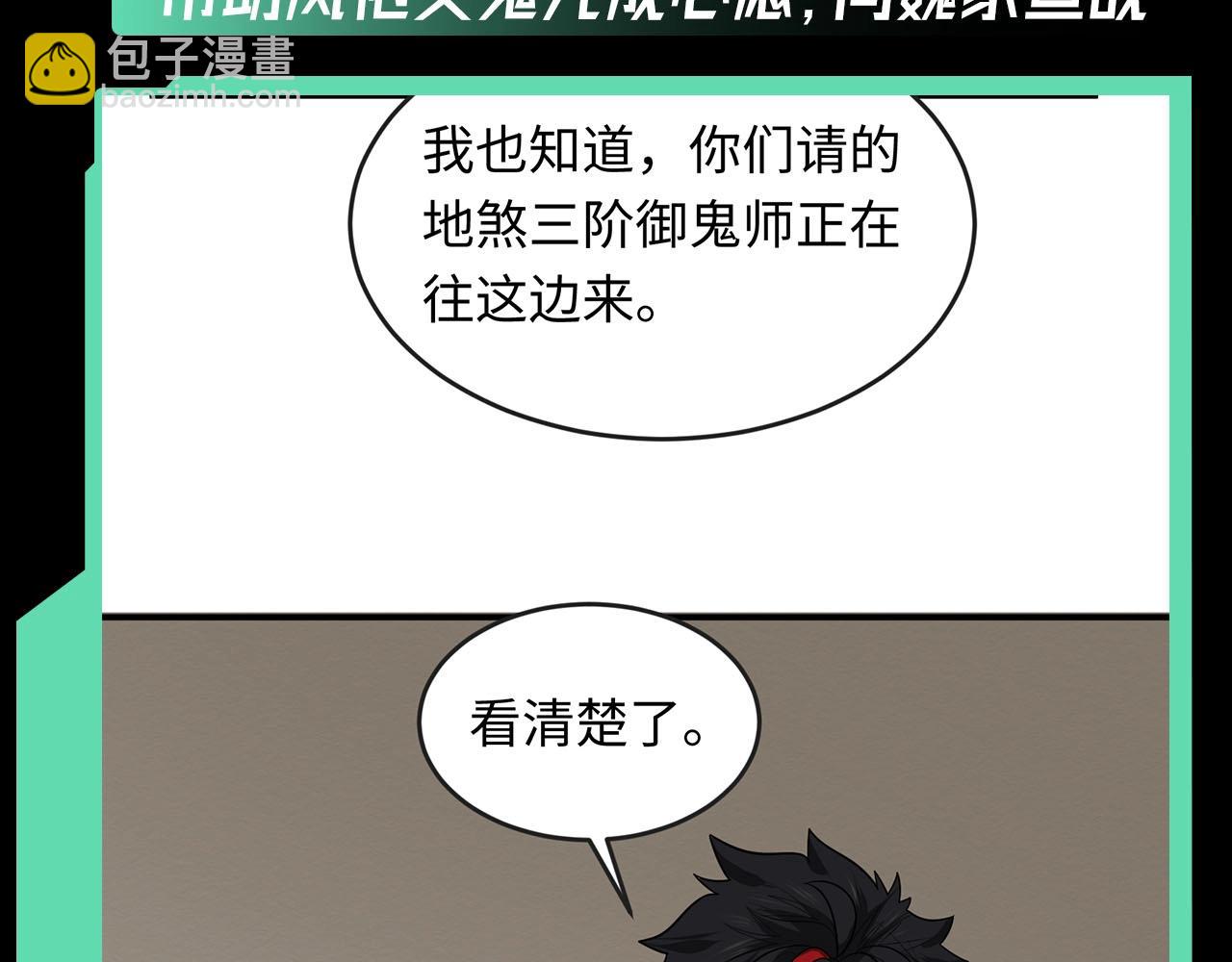第45期 重点剧情回顾！16