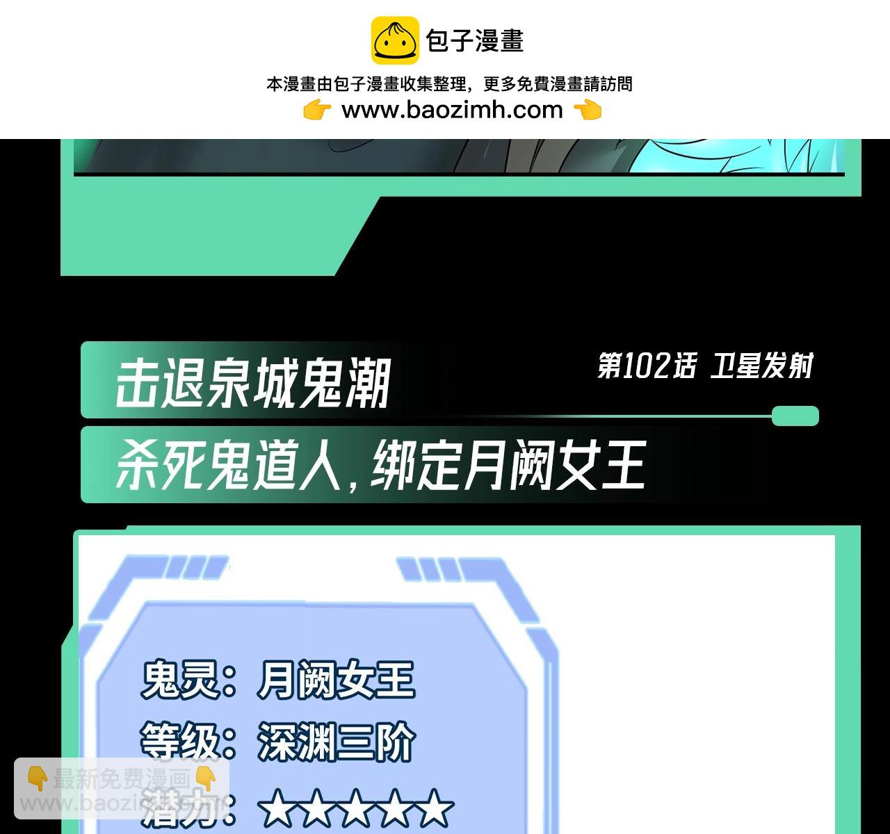 第45期 重点剧情回顾！18