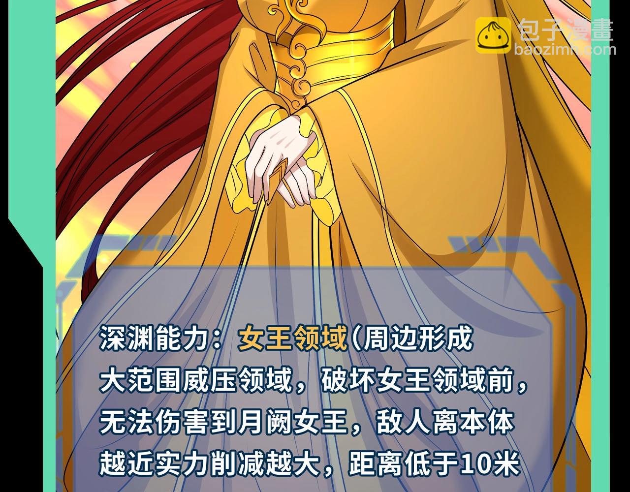 第45期 重点剧情回顾！20