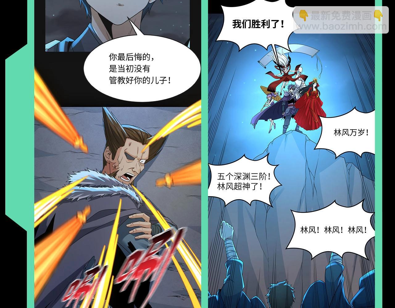 第45期 重点剧情回顾！22