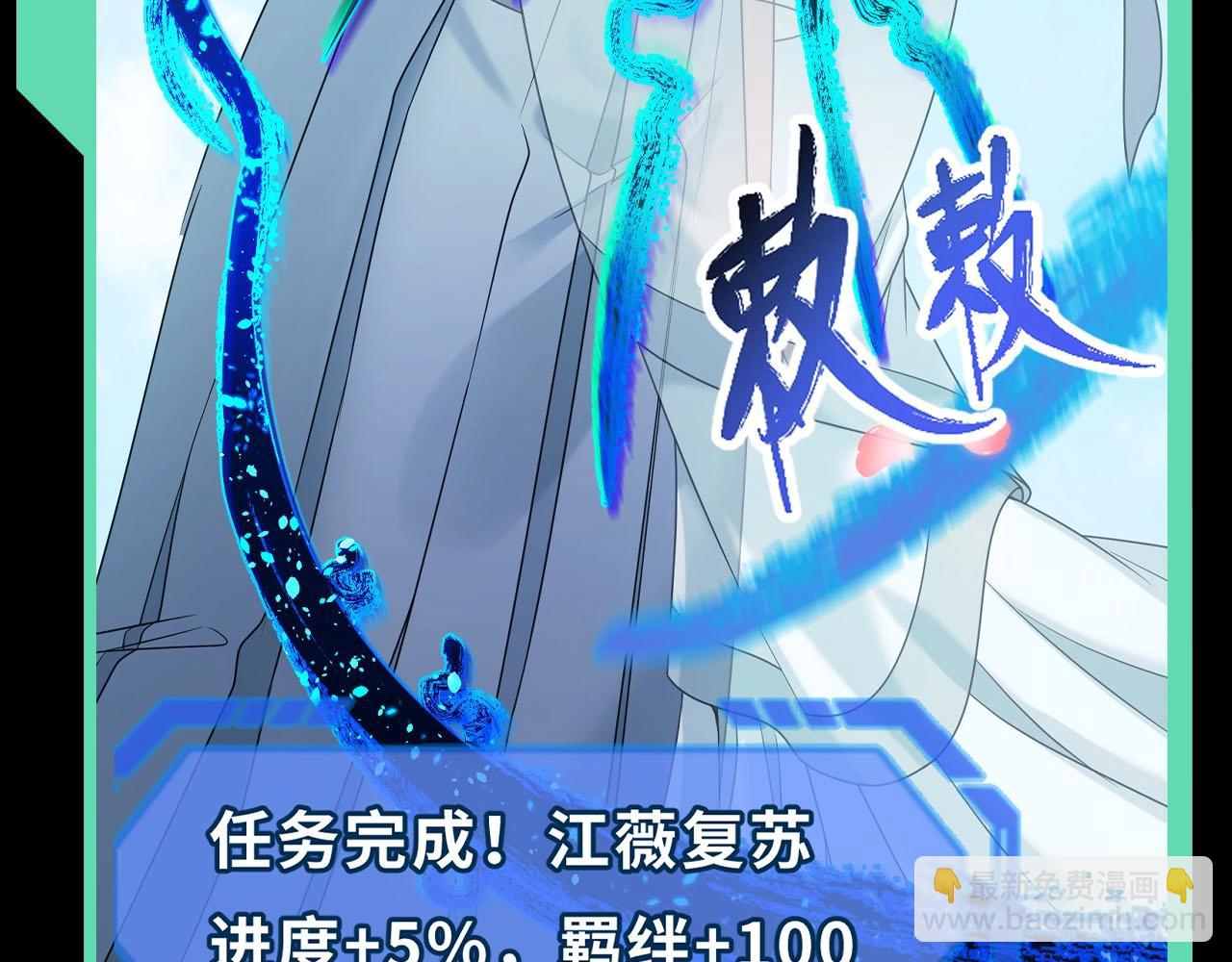 第45期 重点剧情回顾！26