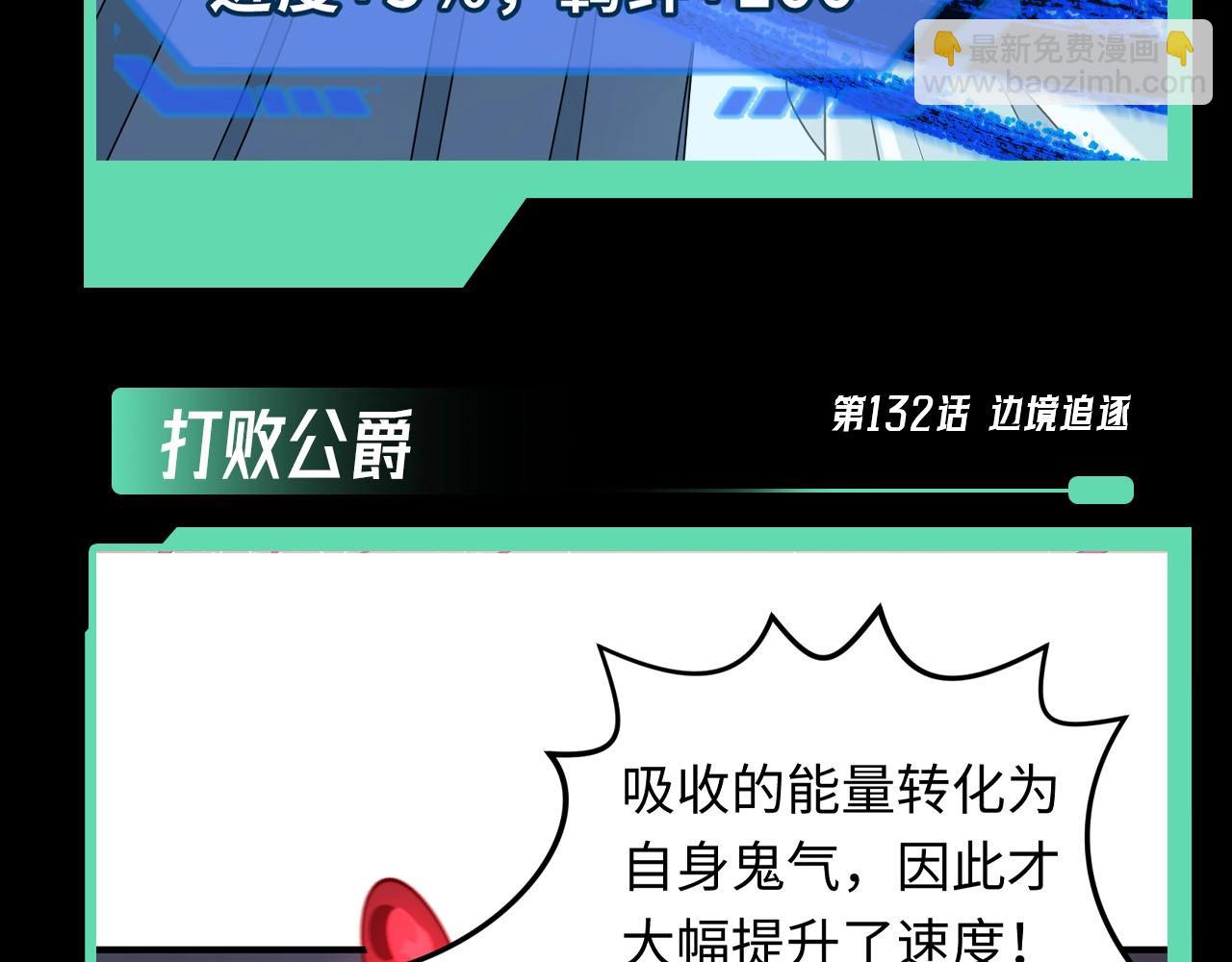 第45期 重点剧情回顾！27