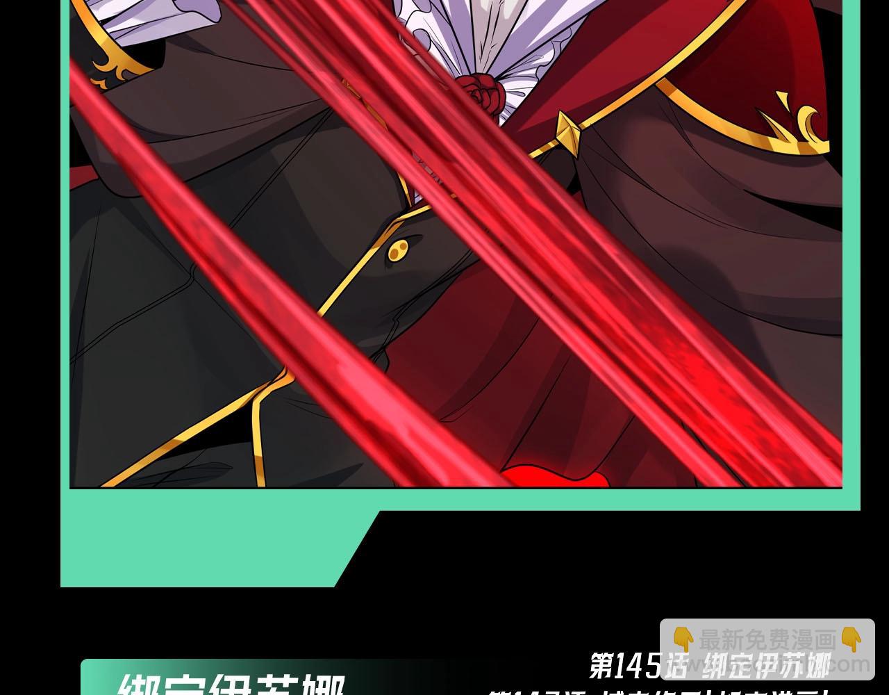 第45期 重点剧情回顾！29