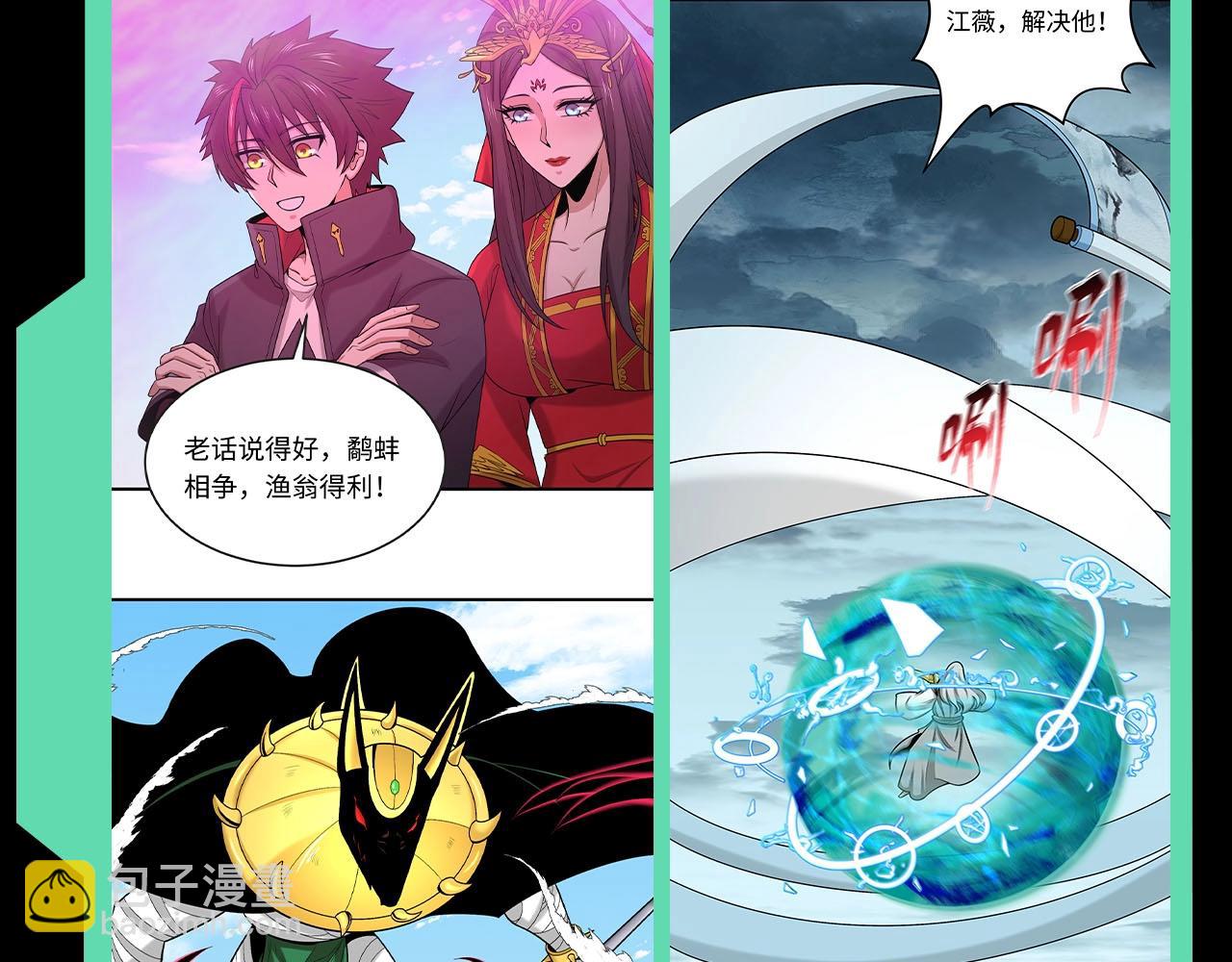 第45期 重点剧情回顾！34