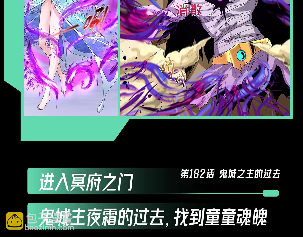 第45期 重点剧情回顾！39