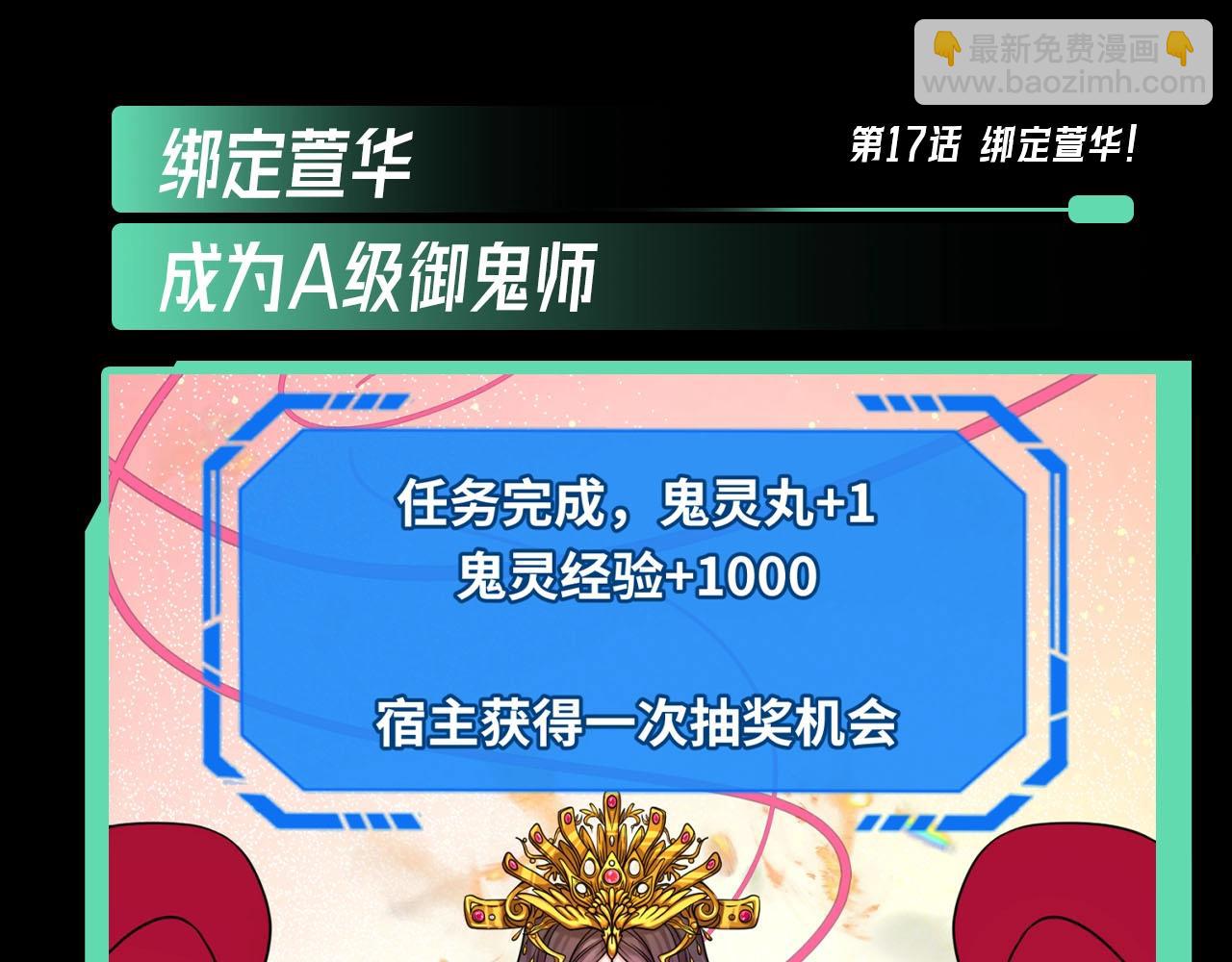 第45期 重点剧情回顾！4