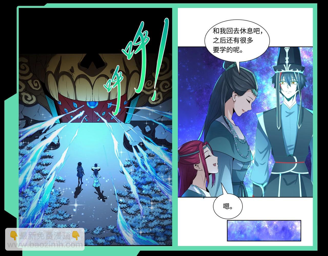 第45期 重点剧情回顾！40