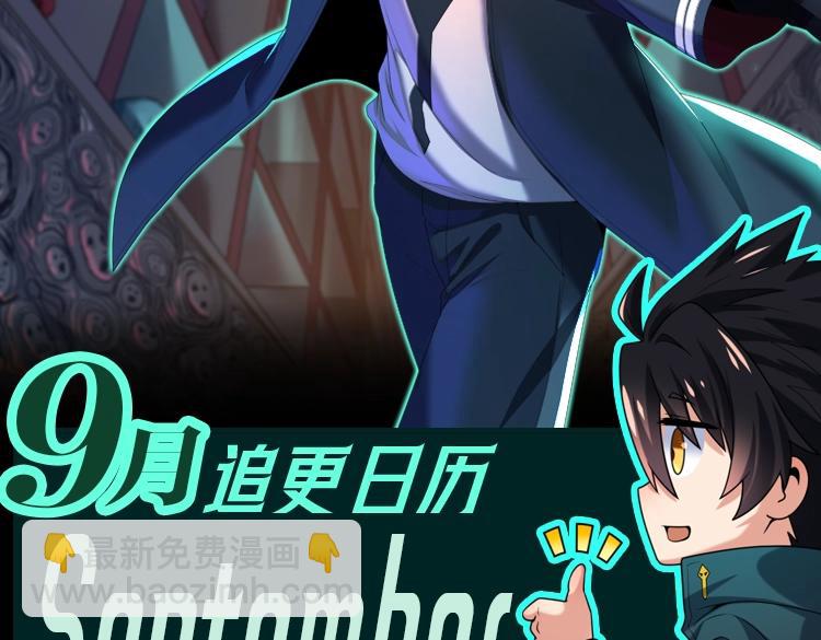 第45期 重点剧情回顾！44