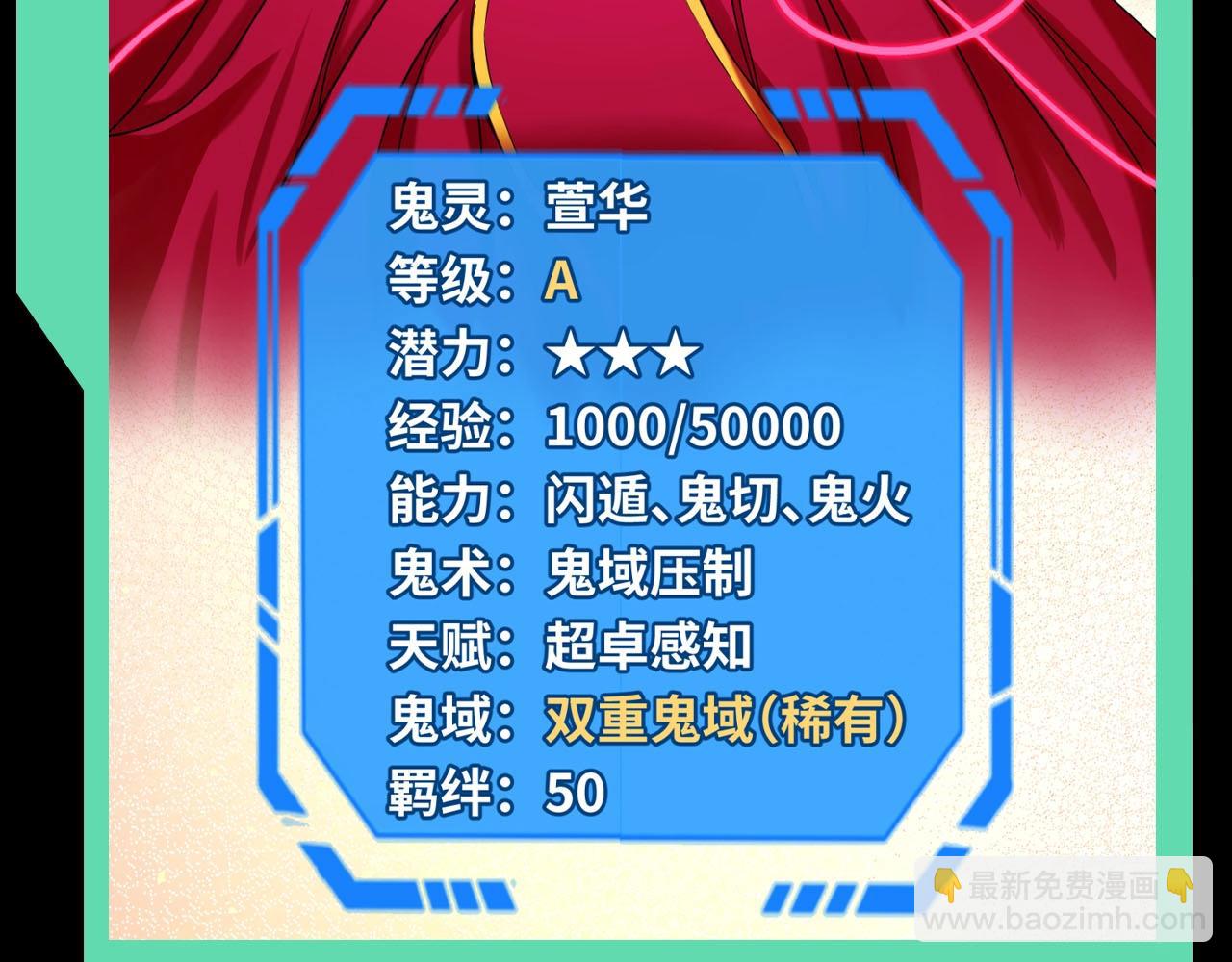 第45期 重点剧情回顾！6