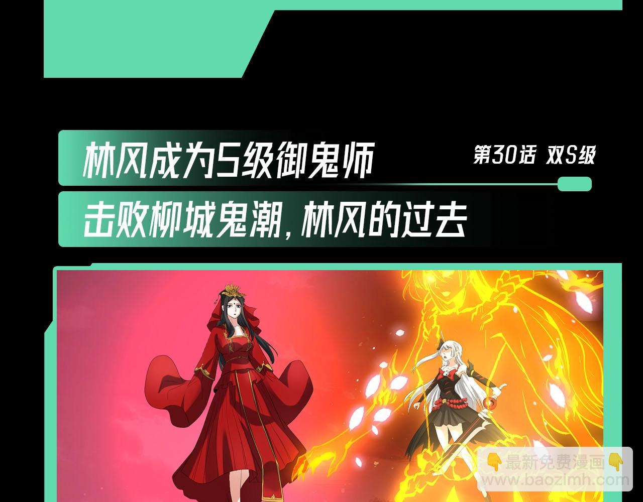 第45期 重点剧情回顾！7