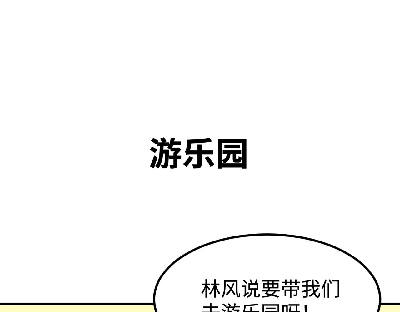 第46期 Q版剧场！（日更中）0