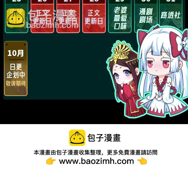 第46期 Q版剧场！（日更中）15