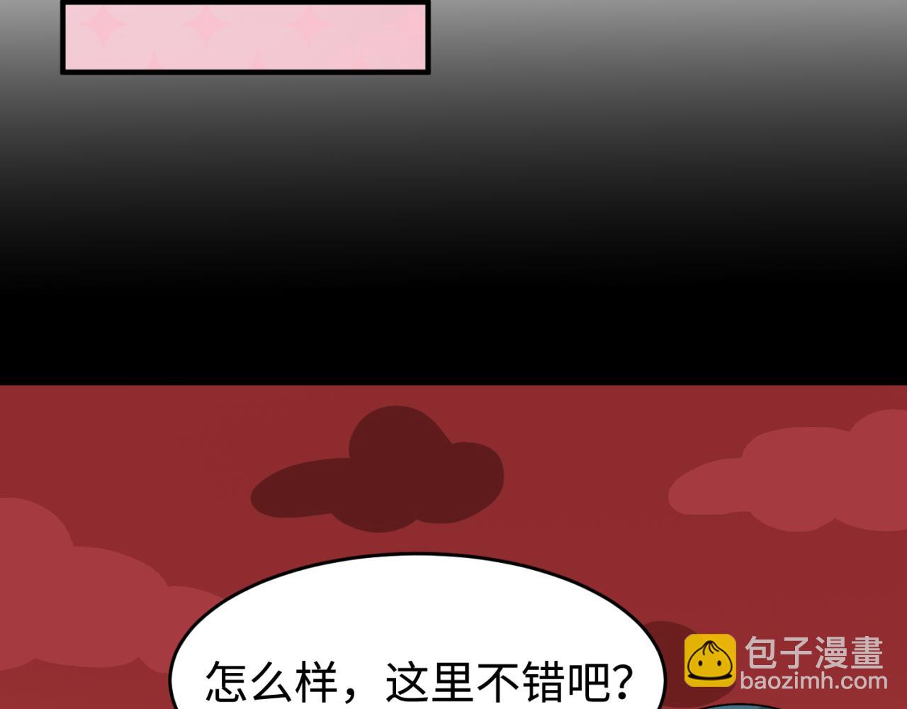 第46期 Q版剧场！（日更中）5