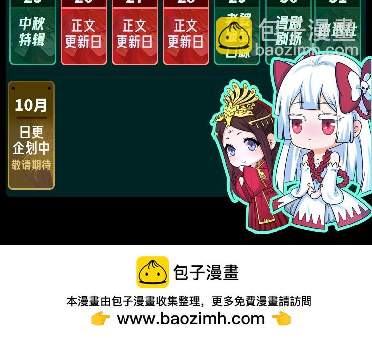 第47期 漫剧剧场（日更中）9