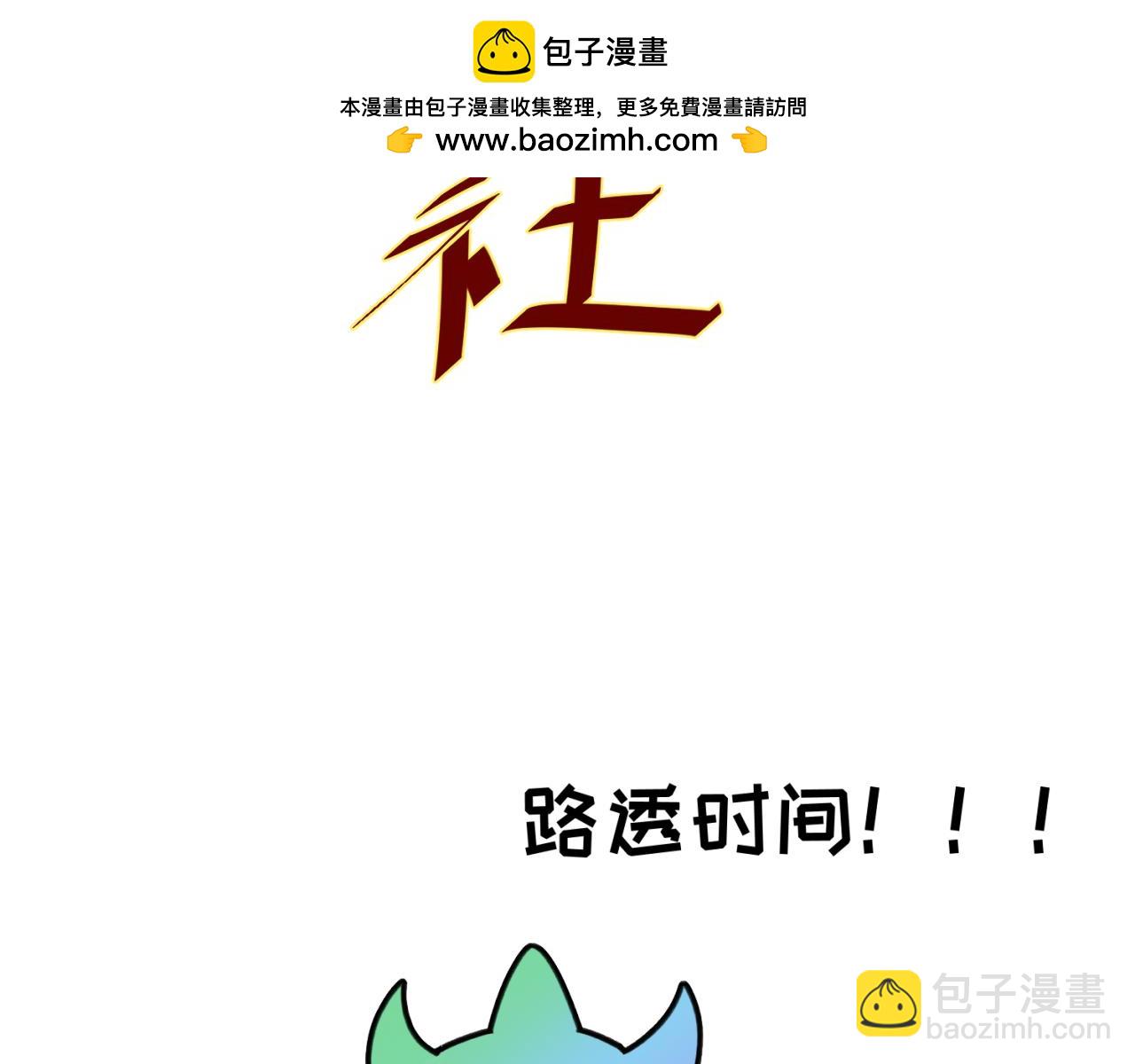 第48期 路透社！（日更中）1