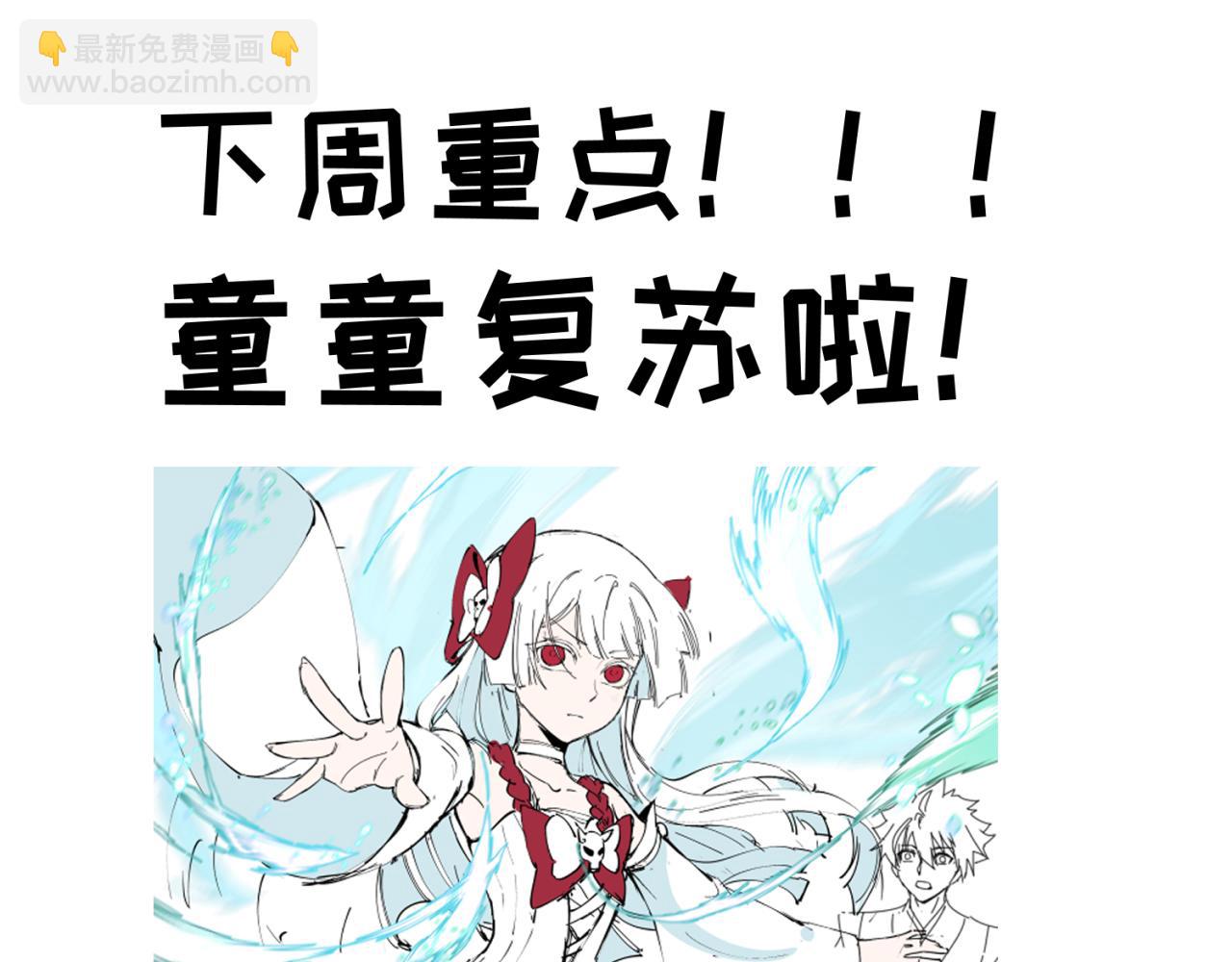 第48期 路透社！（日更中）20