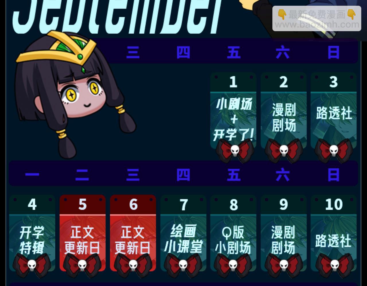 第48期 路透社！（日更中）27