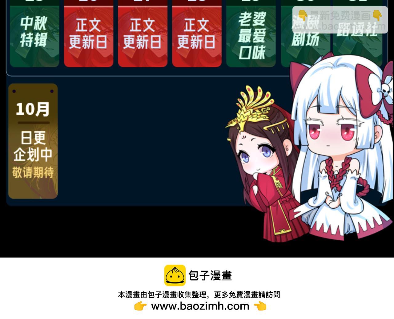 第48期 路透社！（日更中）29