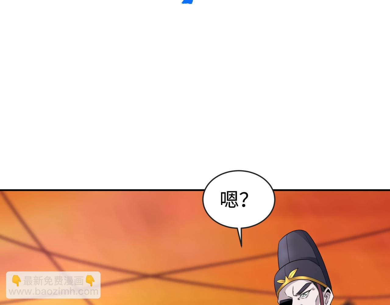 第186话 童童复活！101