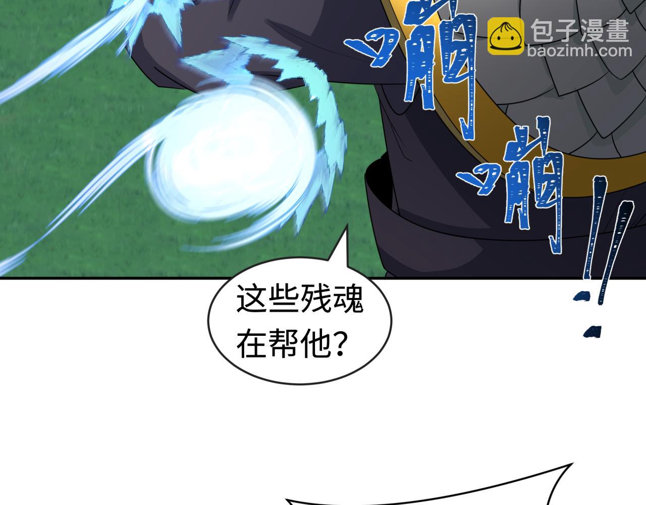 第186话 童童复活！109