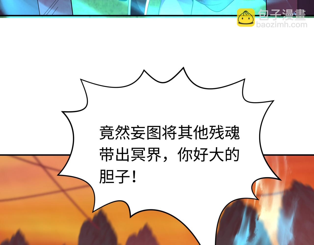 第186话 童童复活！116