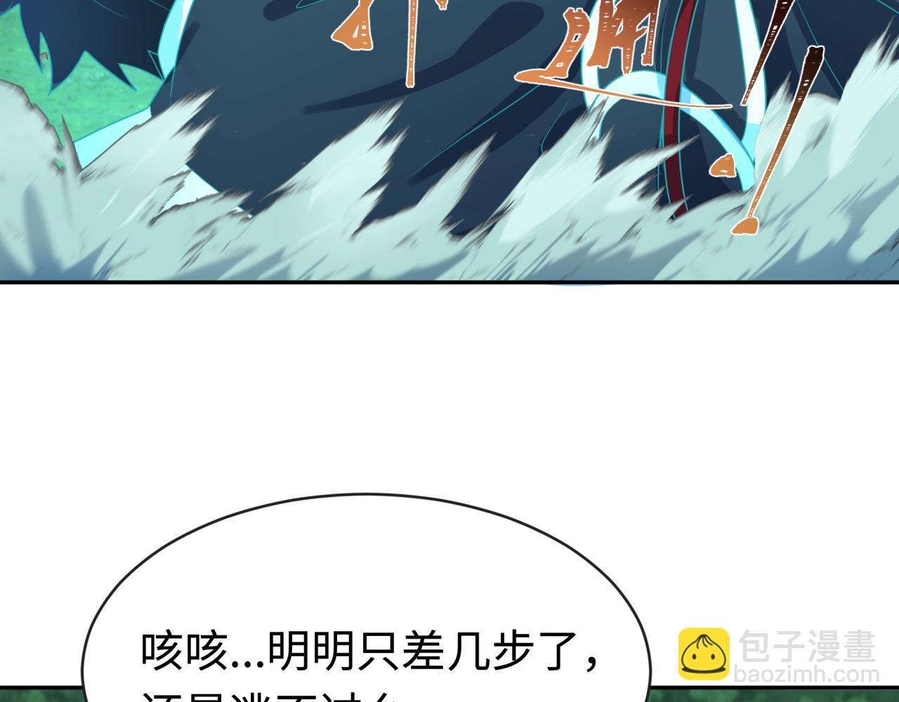 第186话 童童复活！118